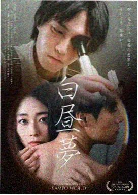 Legal High 第二季